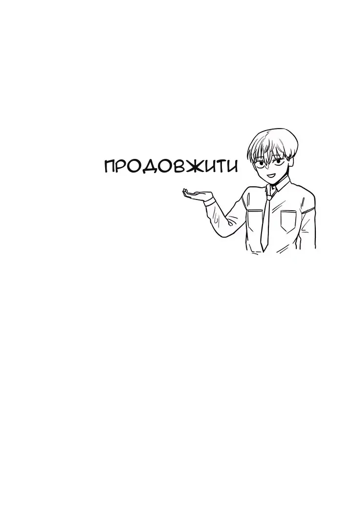 Сторінка 65