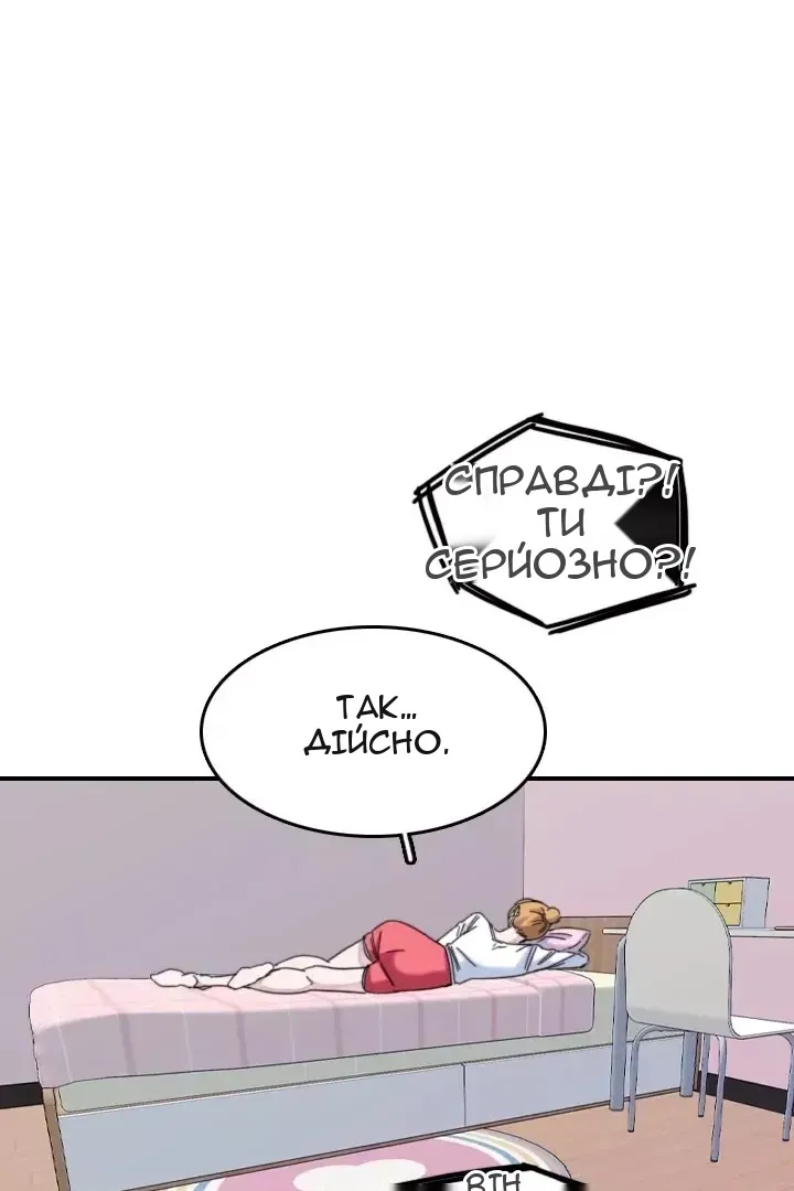 Сторінка 7