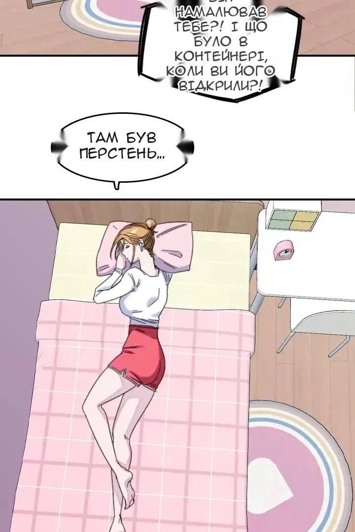 Сторінка 8