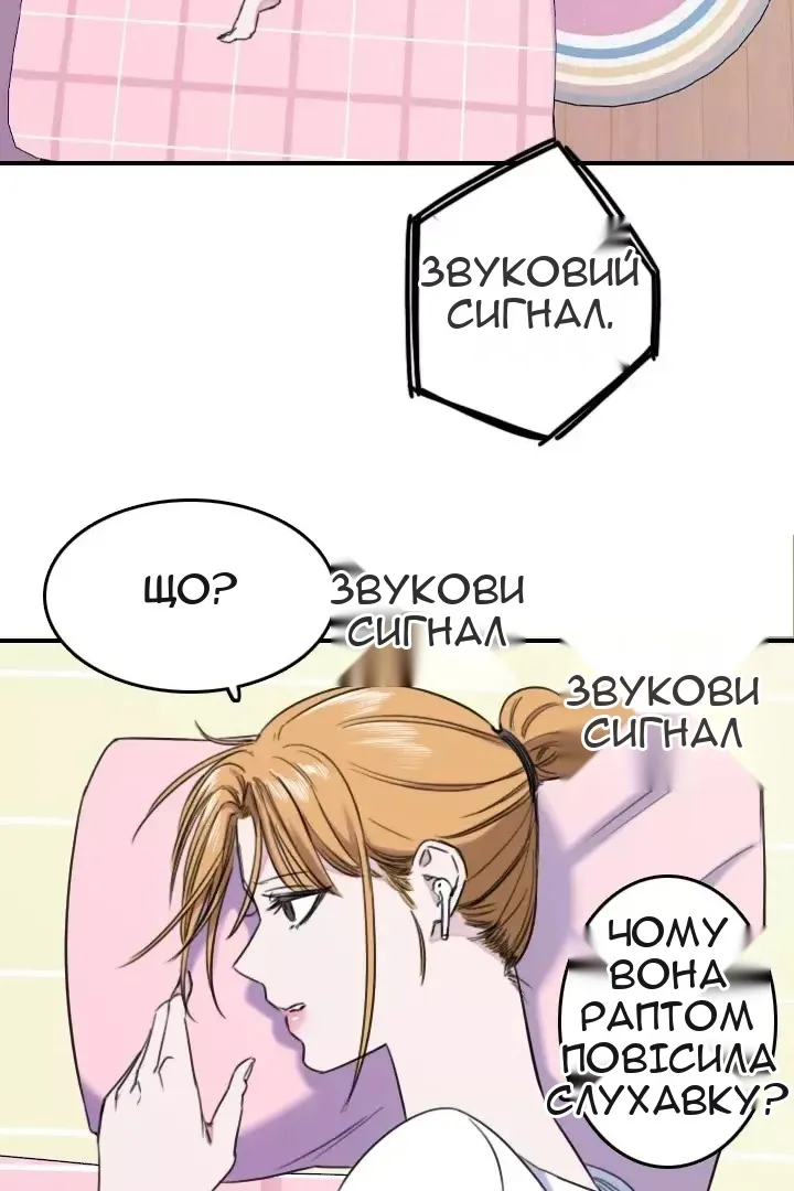 Сторінка 9