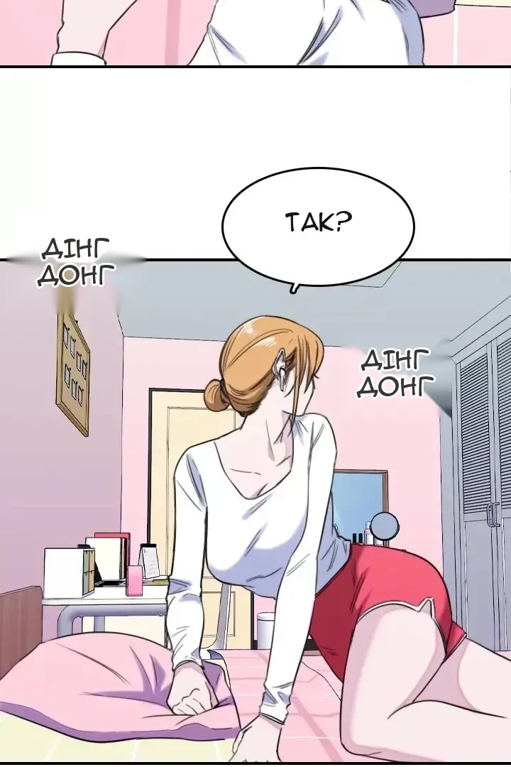 Сторінка 10
