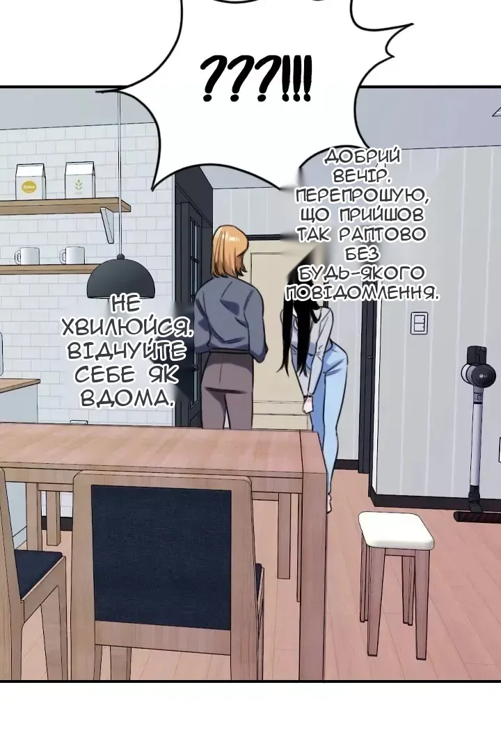 Сторінка 12