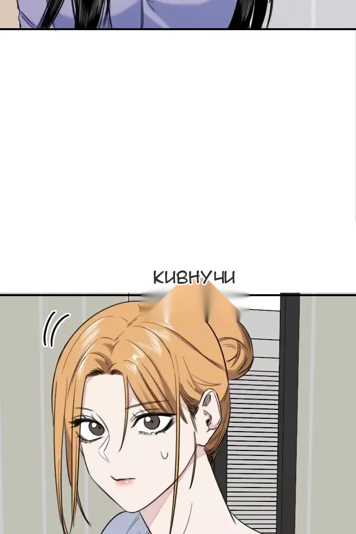 Сторінка 14