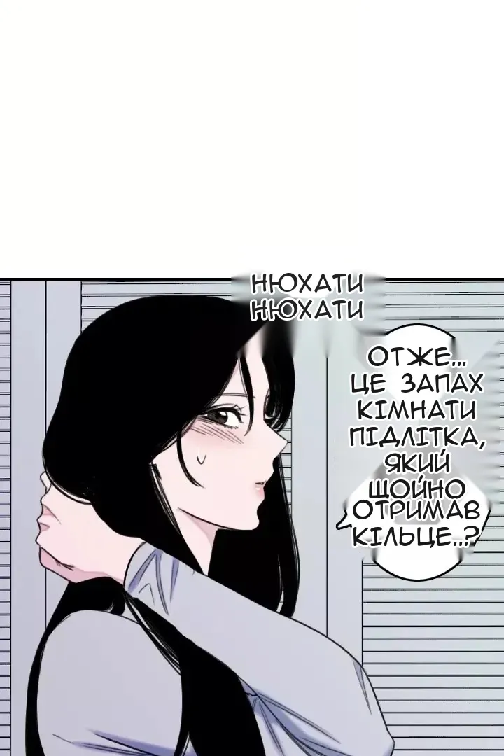 Сторінка 18