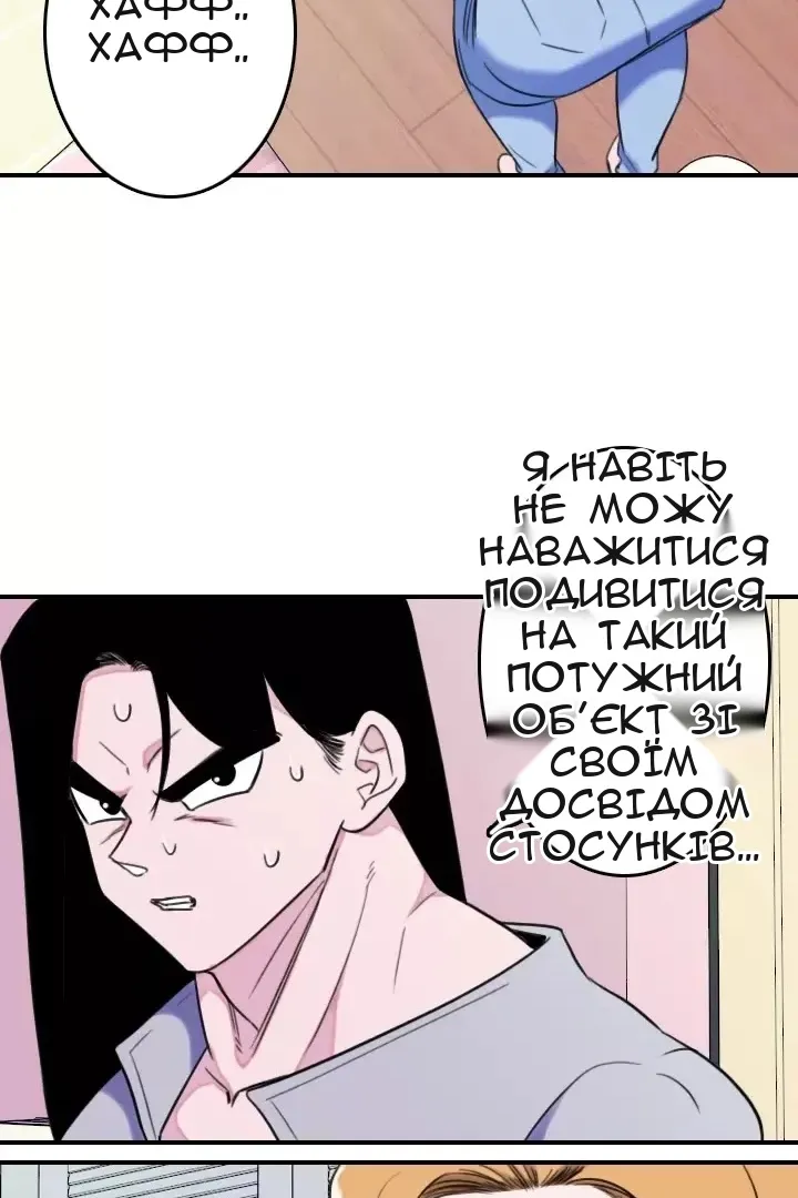 Сторінка 24