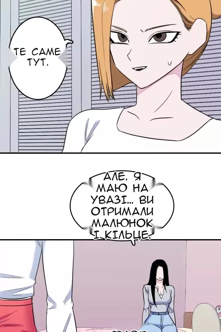 Сторінка 25