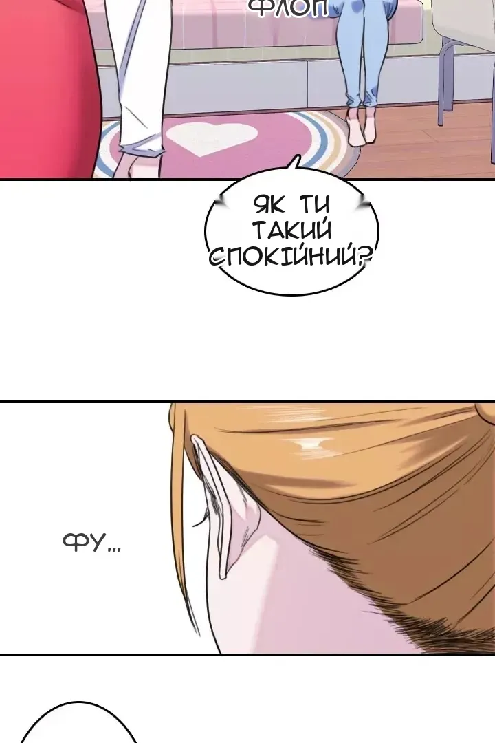 Сторінка 26