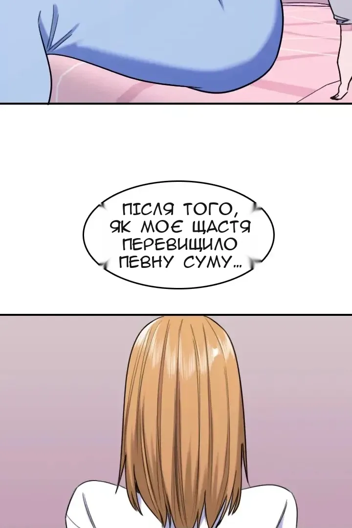 Сторінка 30