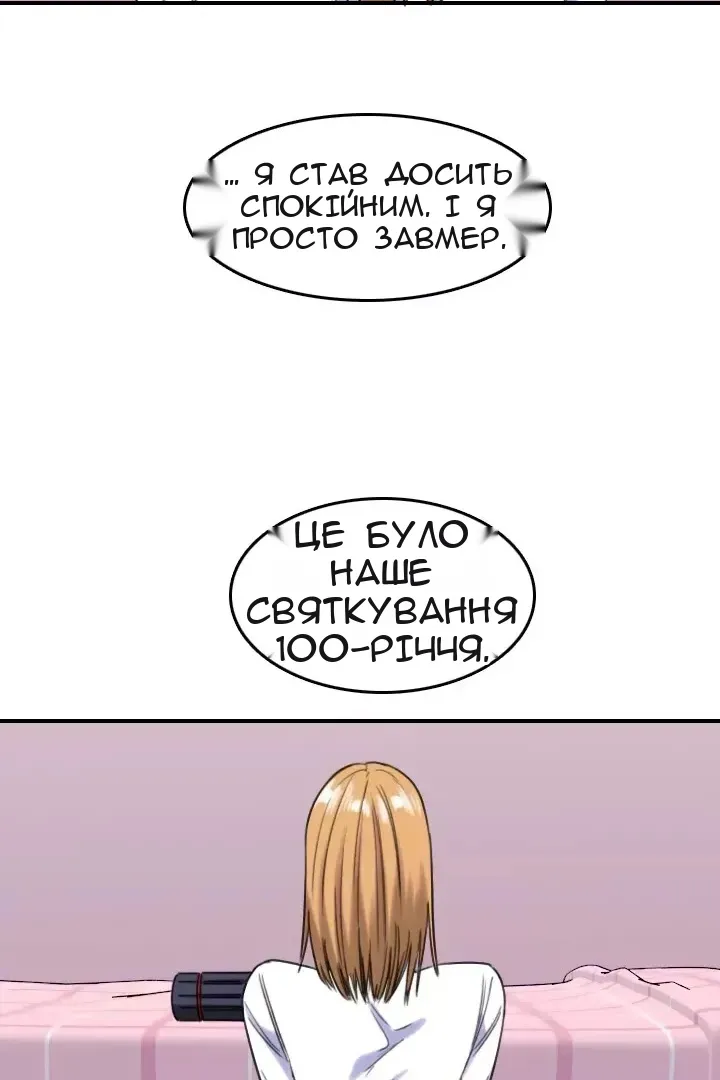 Сторінка 31