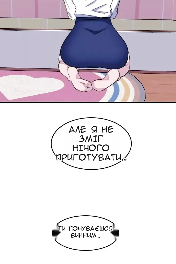 Сторінка 32