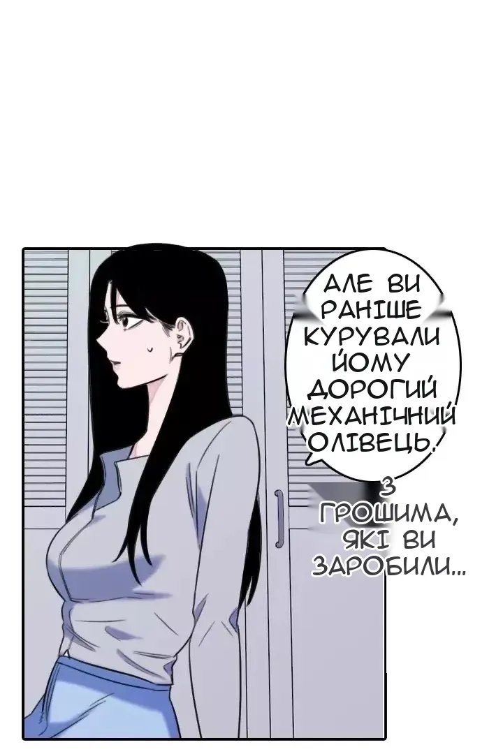Сторінка 33