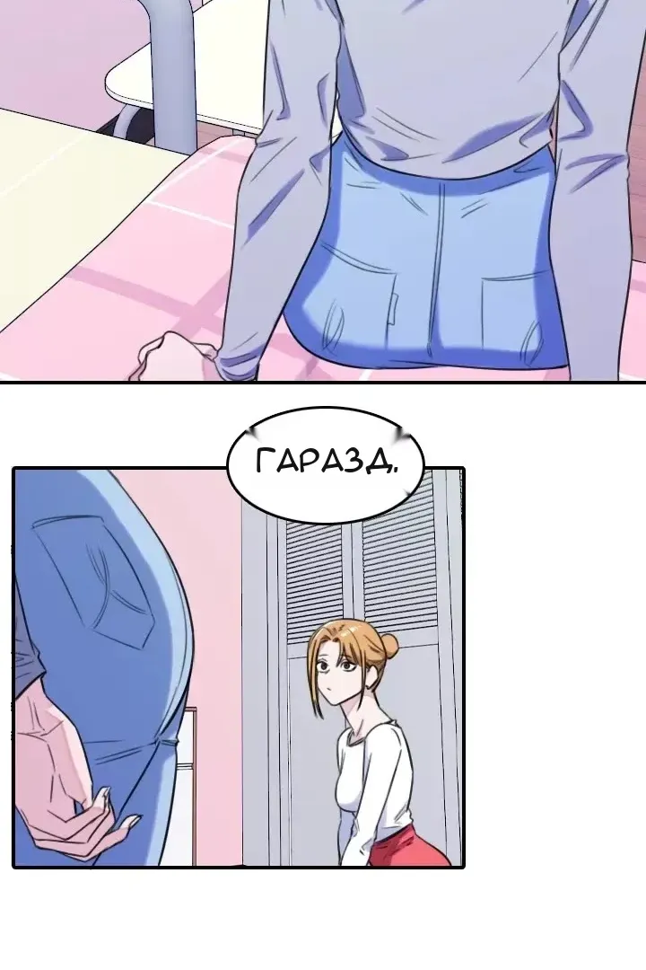 Сторінка 36