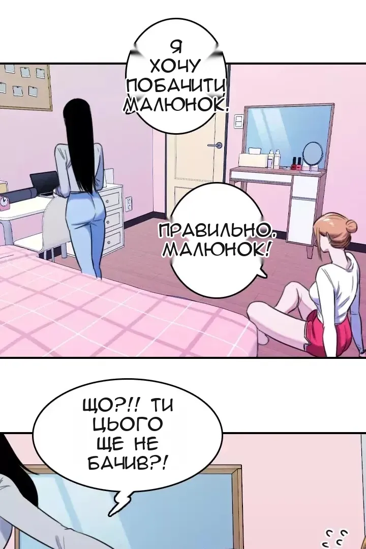 Сторінка 37