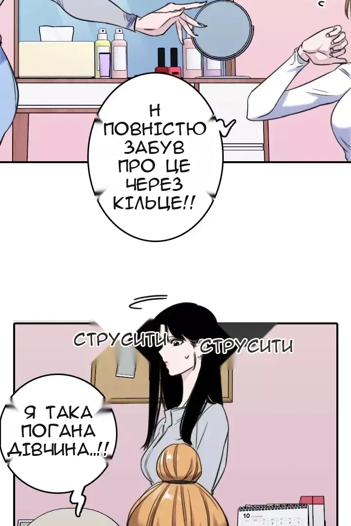 Сторінка 38