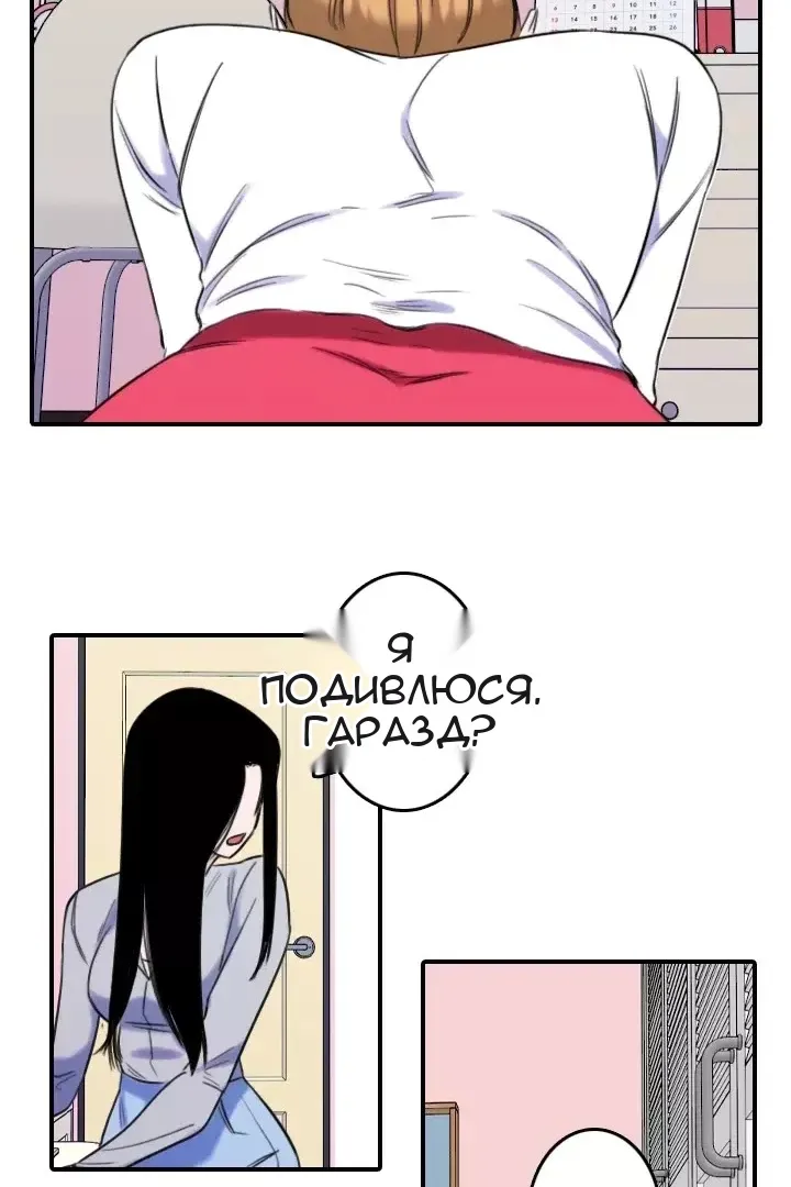 Сторінка 39