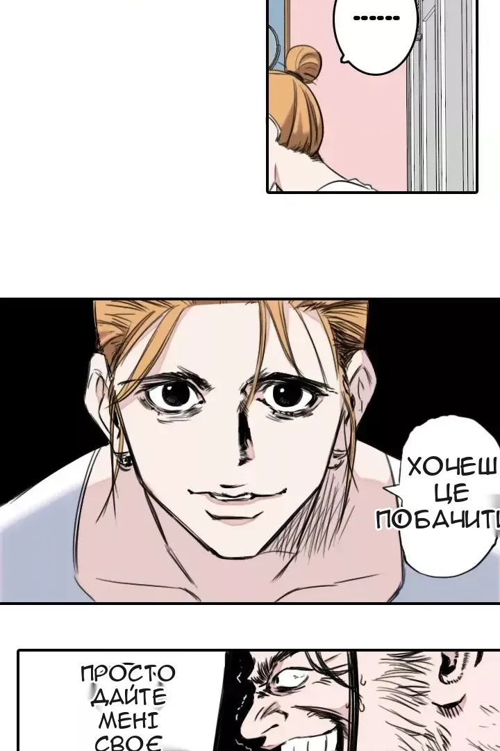 Сторінка 40