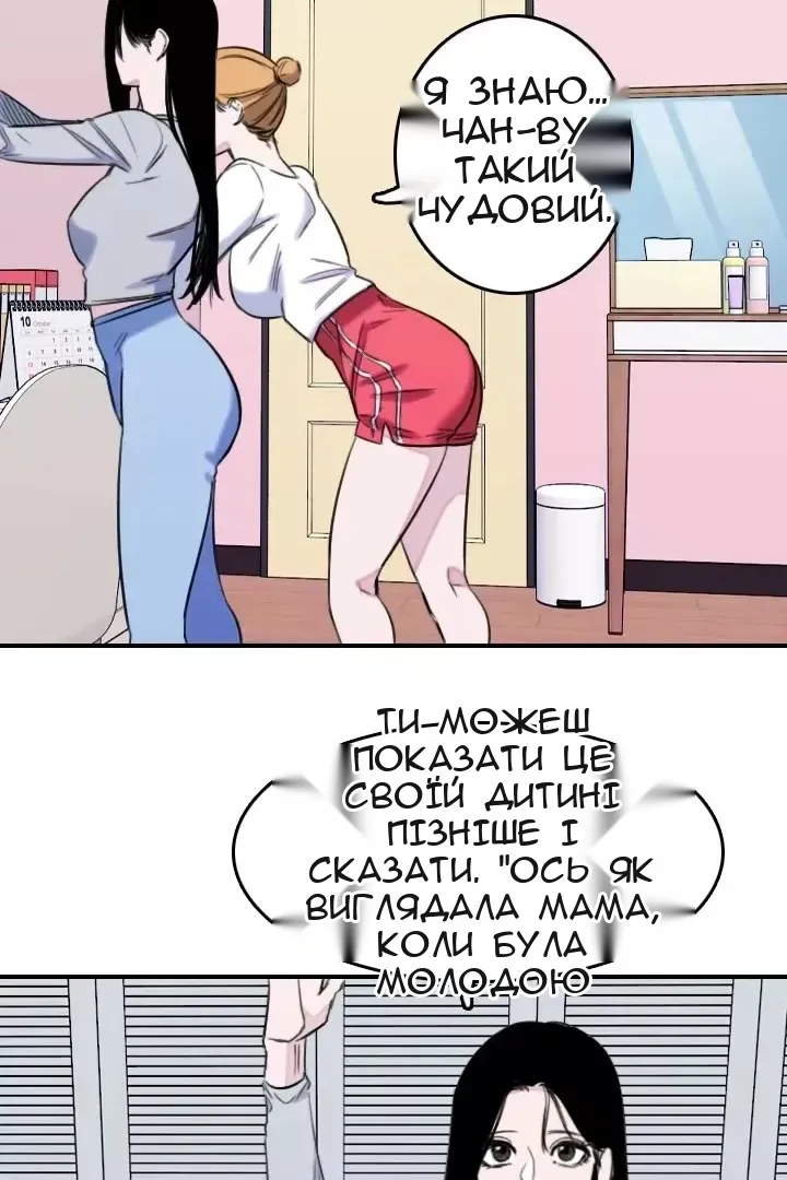 Сторінка 44
