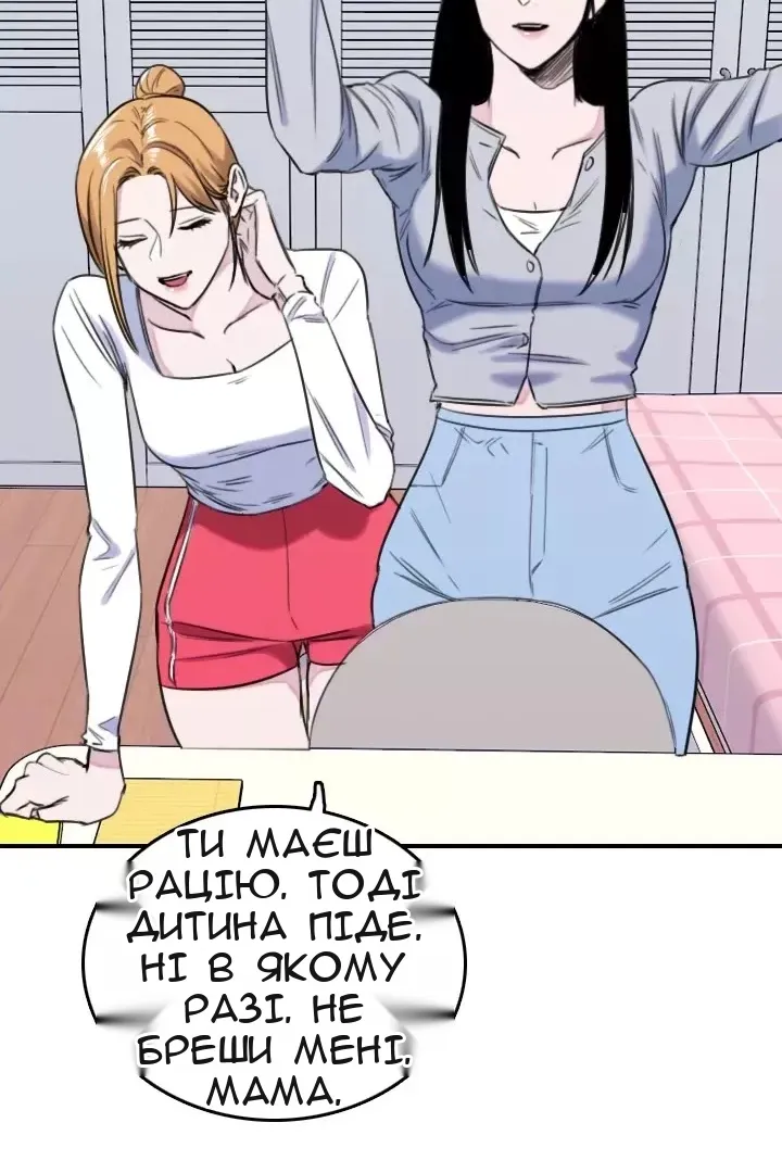 Сторінка 45