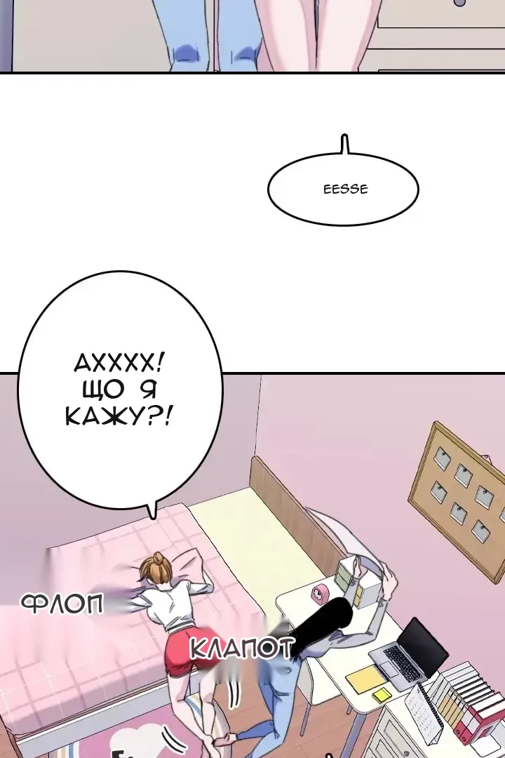 Сторінка 47