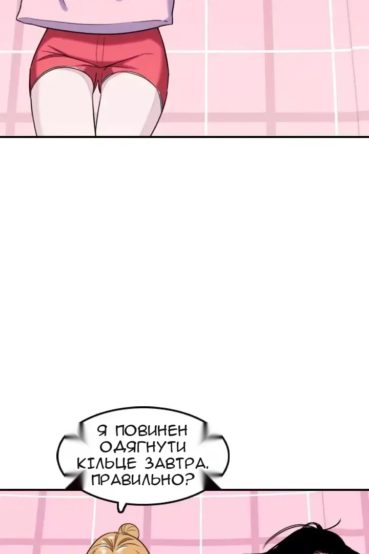 Сторінка 49