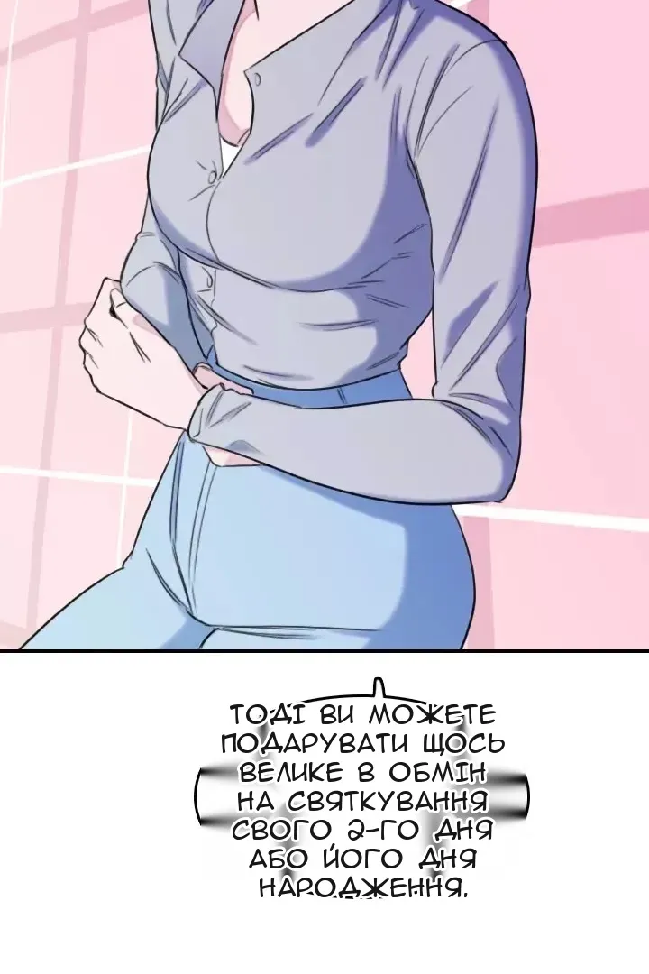 Сторінка 54