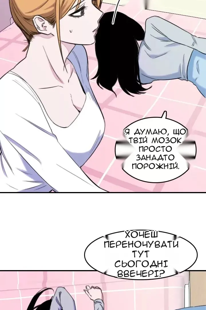 Сторінка 56