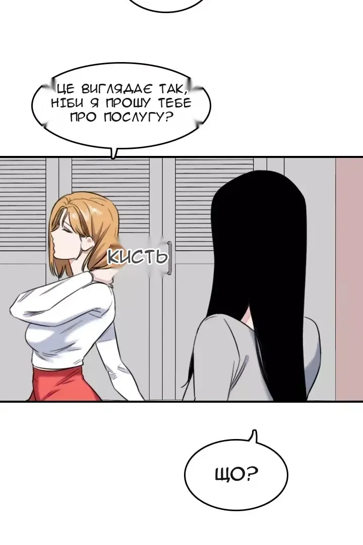 Сторінка 58