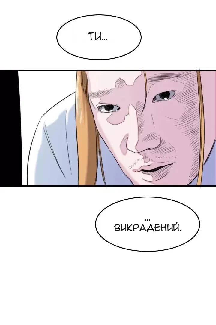 Сторінка 59