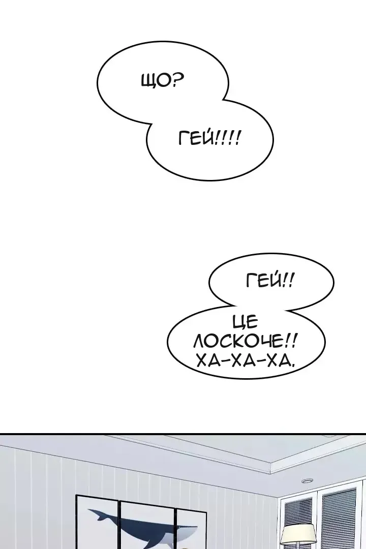 Сторінка 60