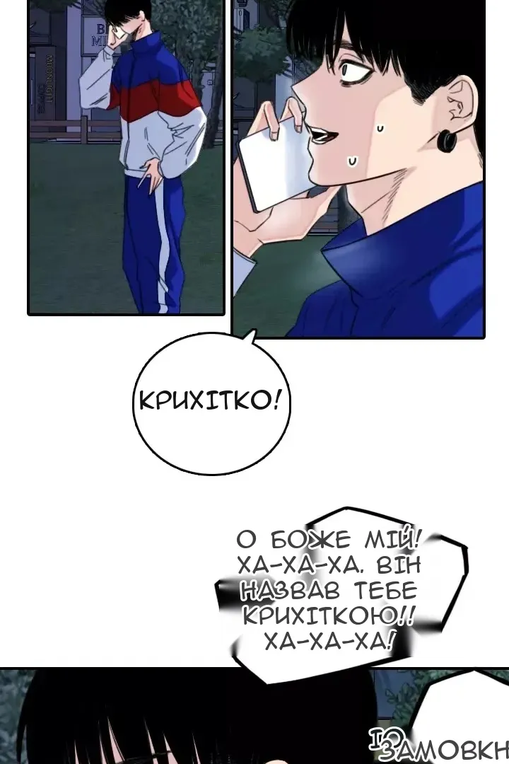 Сторінка 5