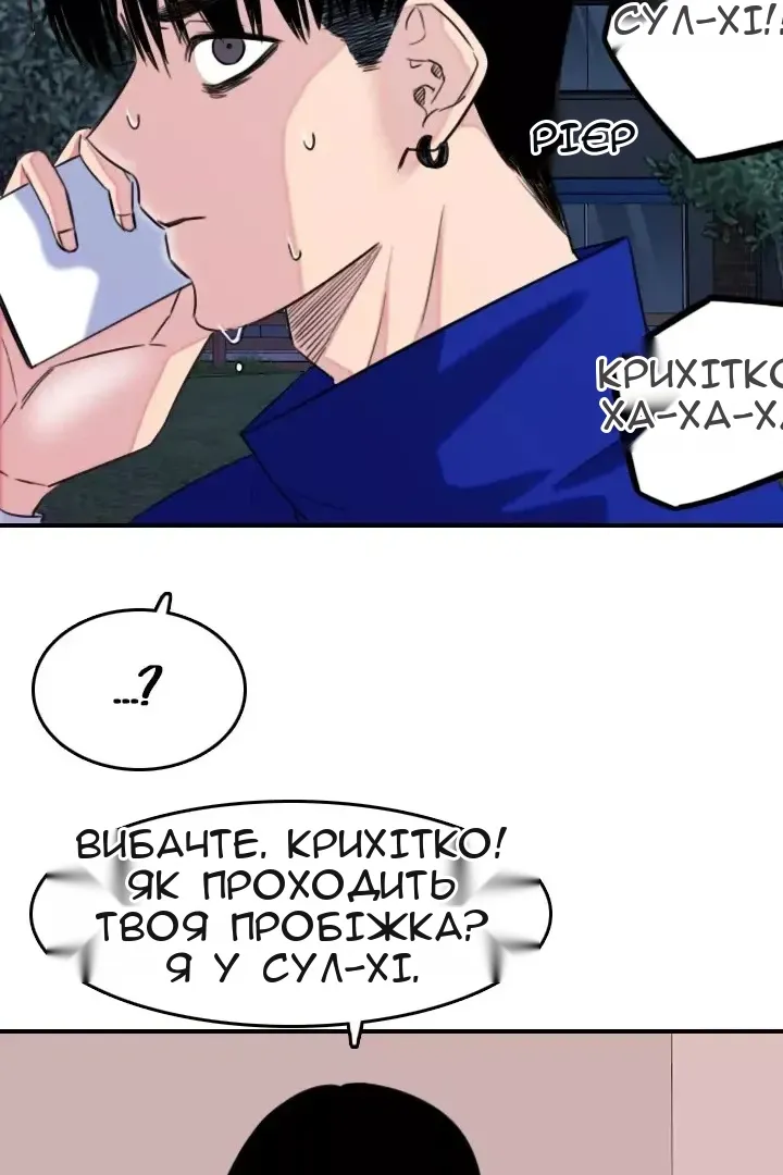 Сторінка 6