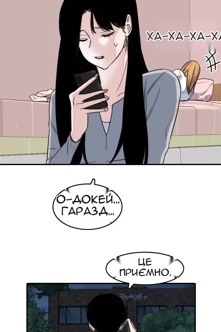 Сторінка 7