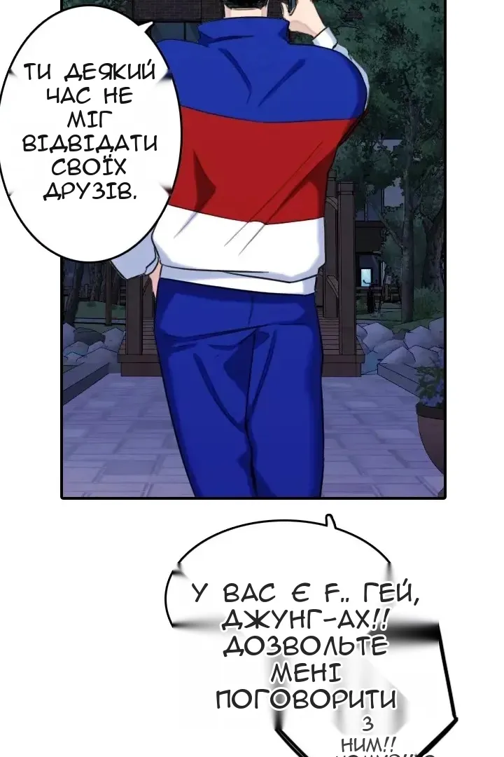 Сторінка 8