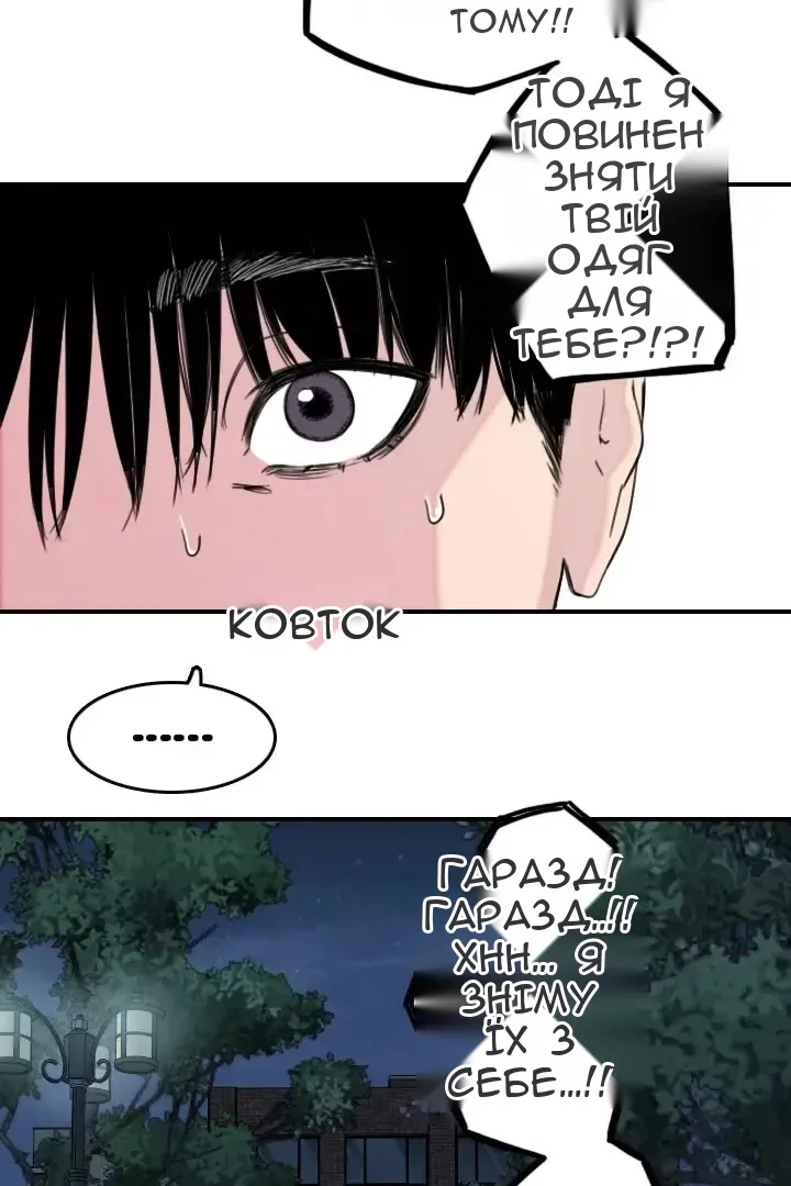 Сторінка 10