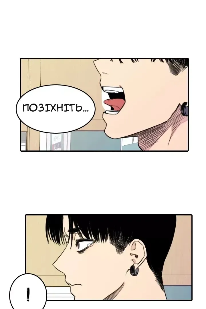 Сторінка 19