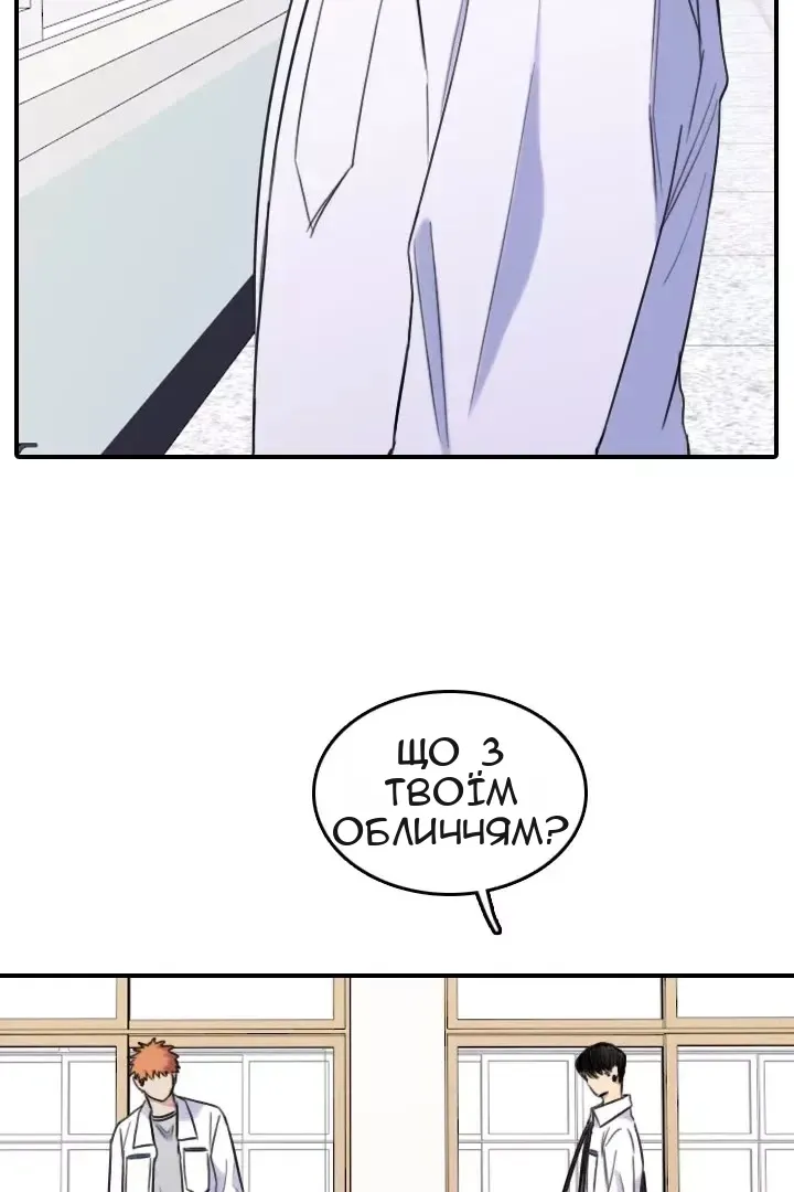 Сторінка 23