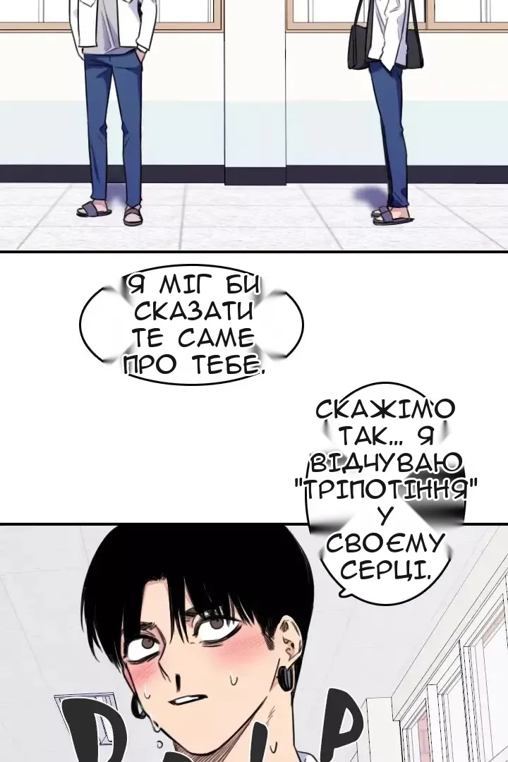 Сторінка 24