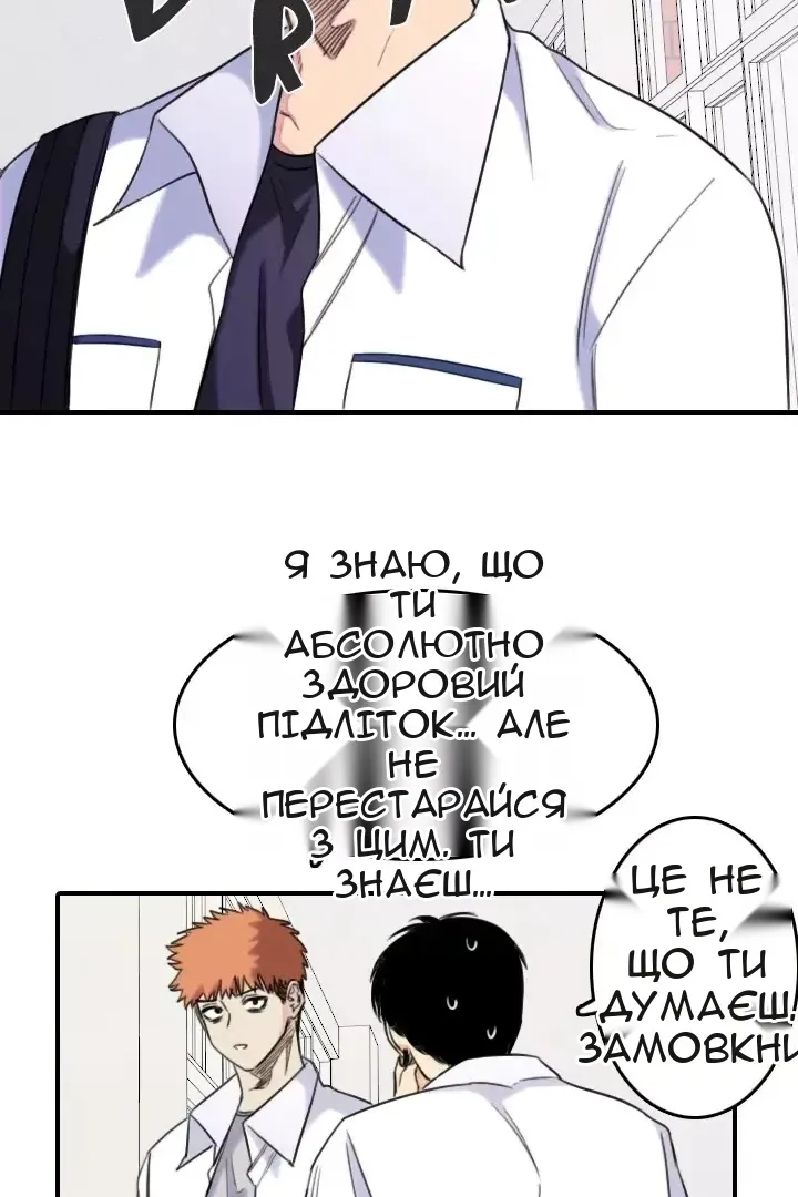 Сторінка 25