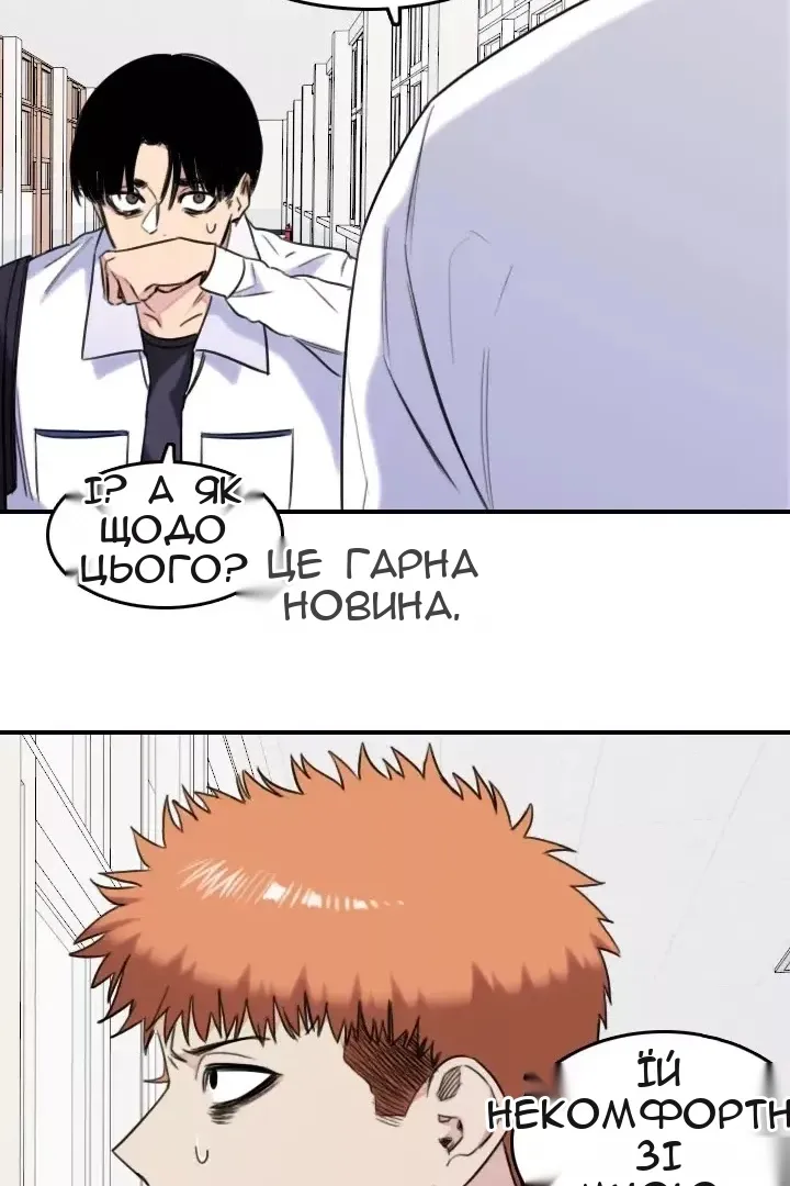 Сторінка 27
