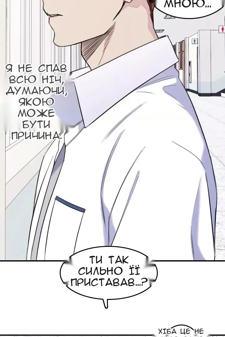 Сторінка 28