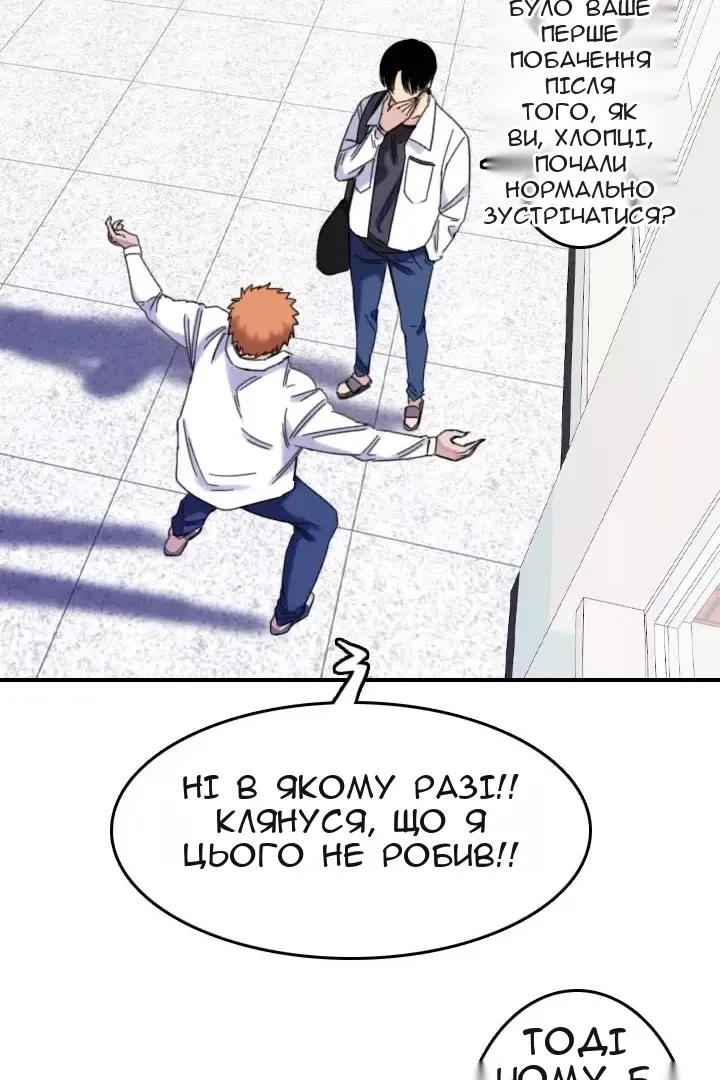 Сторінка 29