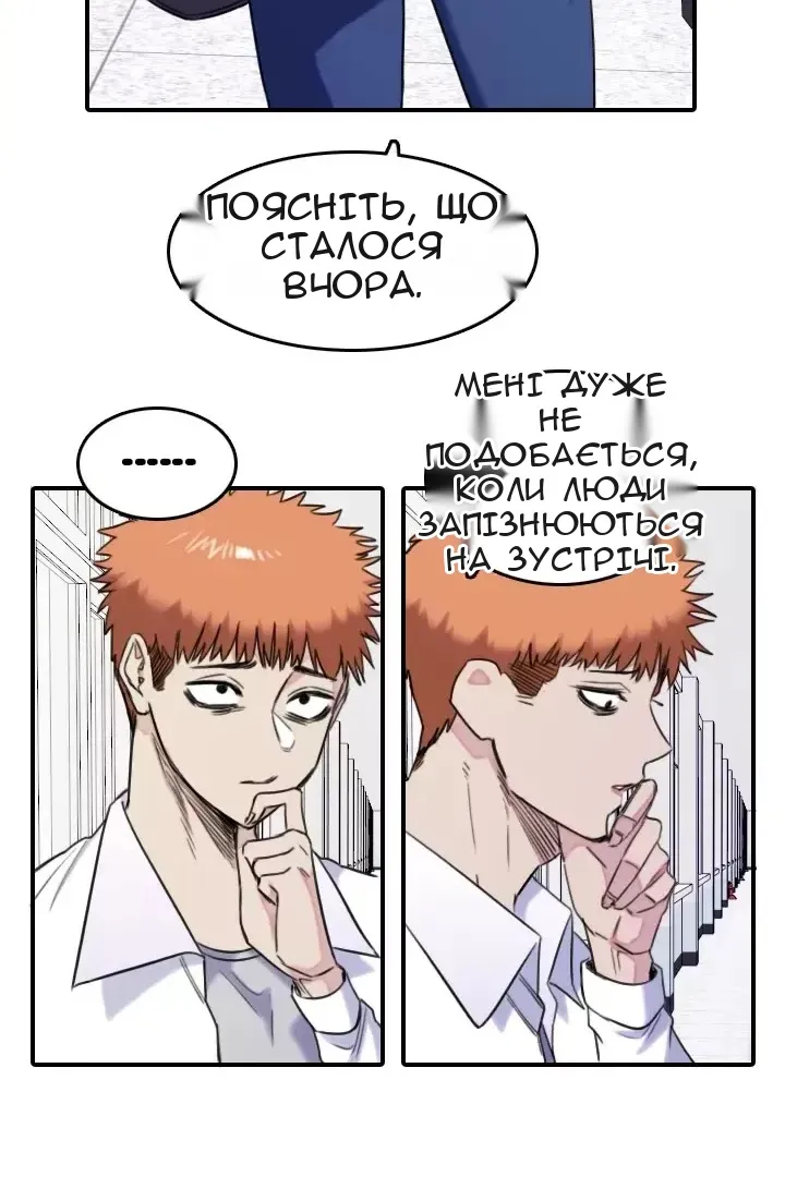 Сторінка 31