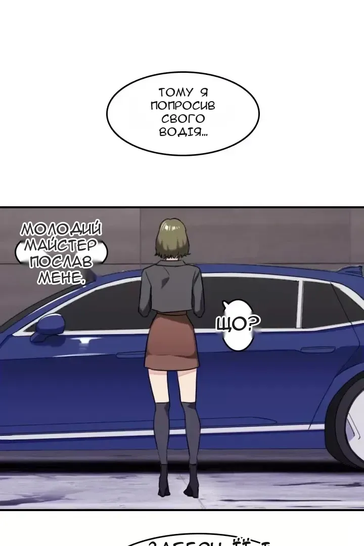 Сторінка 32