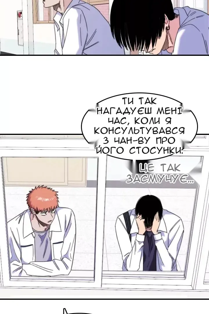 Сторінка 35