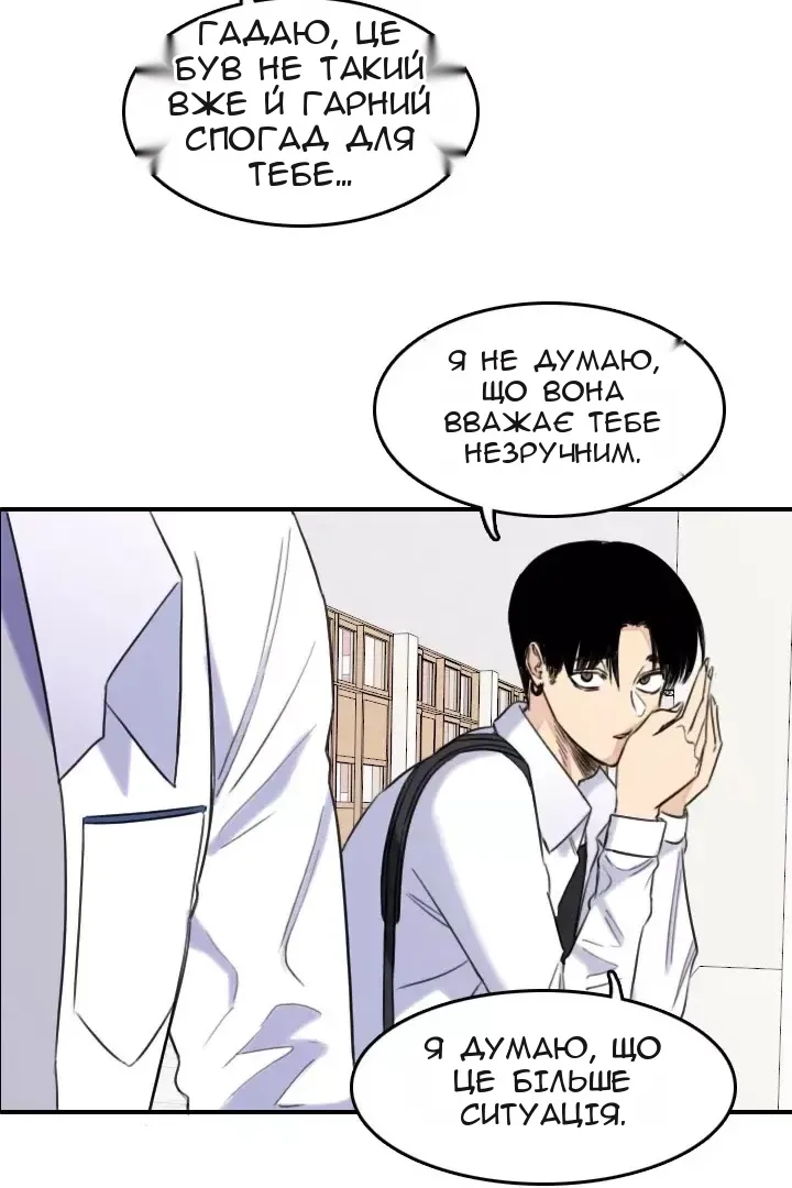 Сторінка 36