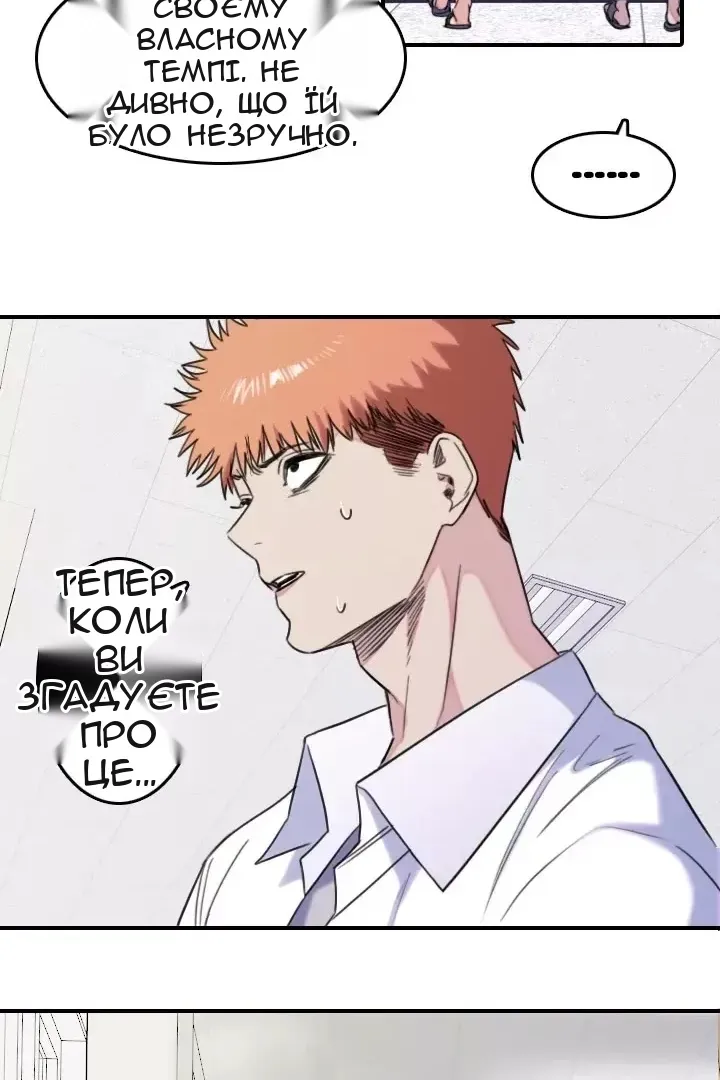 Сторінка 38
