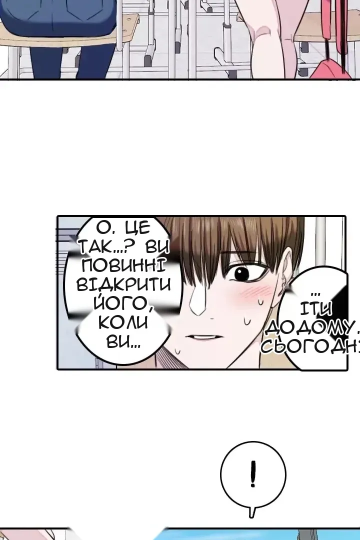 Сторінка 46