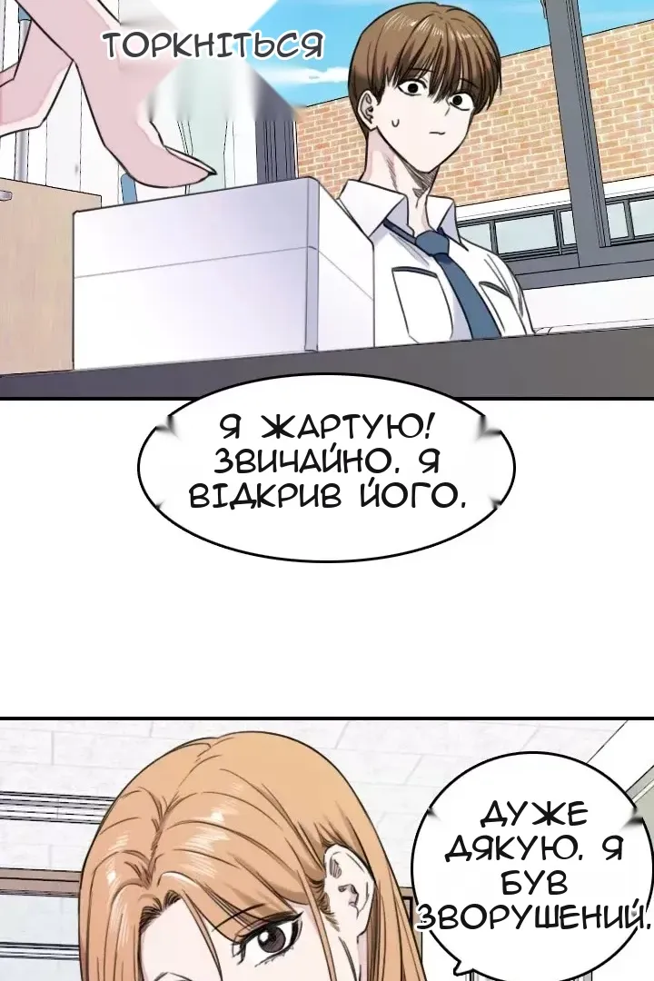 Сторінка 47