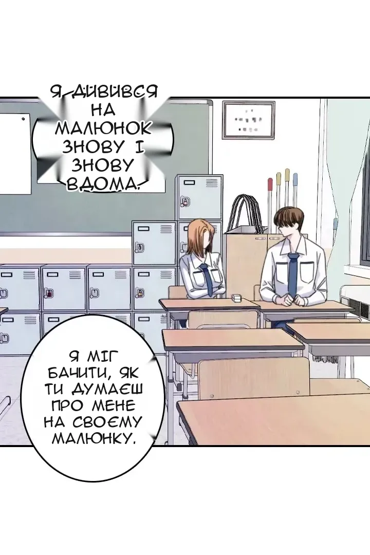 Сторінка 49