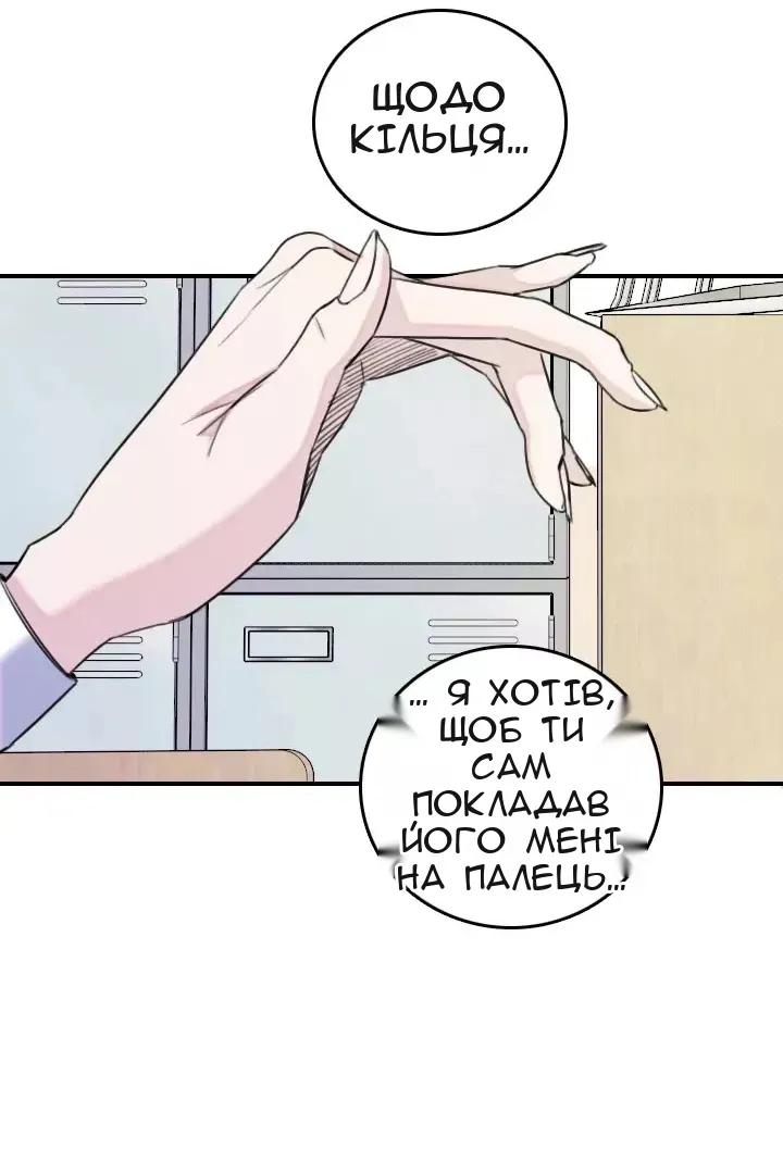 Сторінка 50